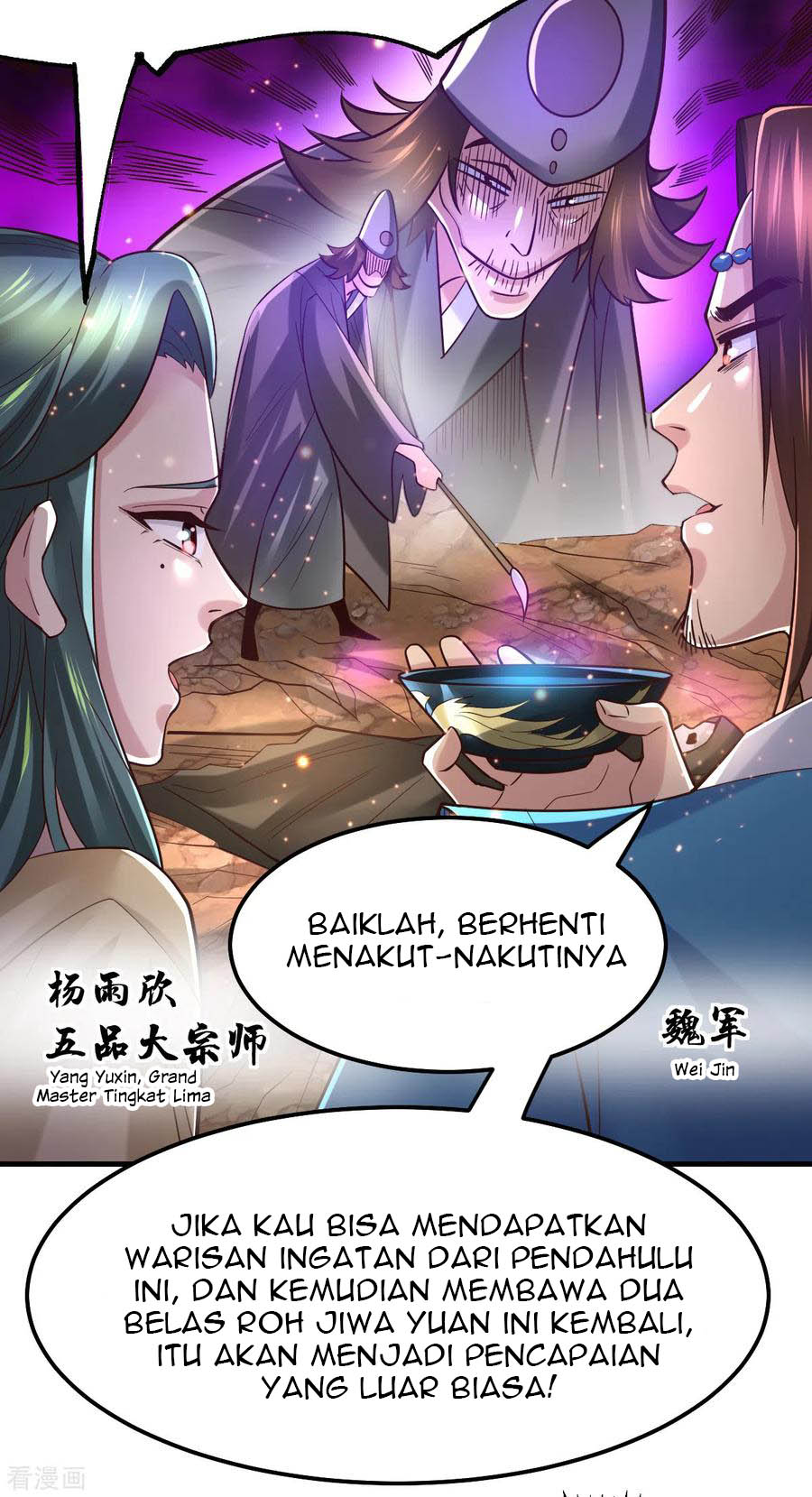 Halaman 17
