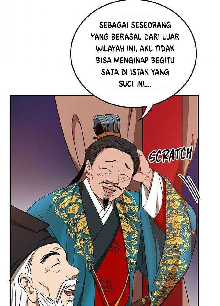 Mudang Association Chapter 12 - Halaman 28