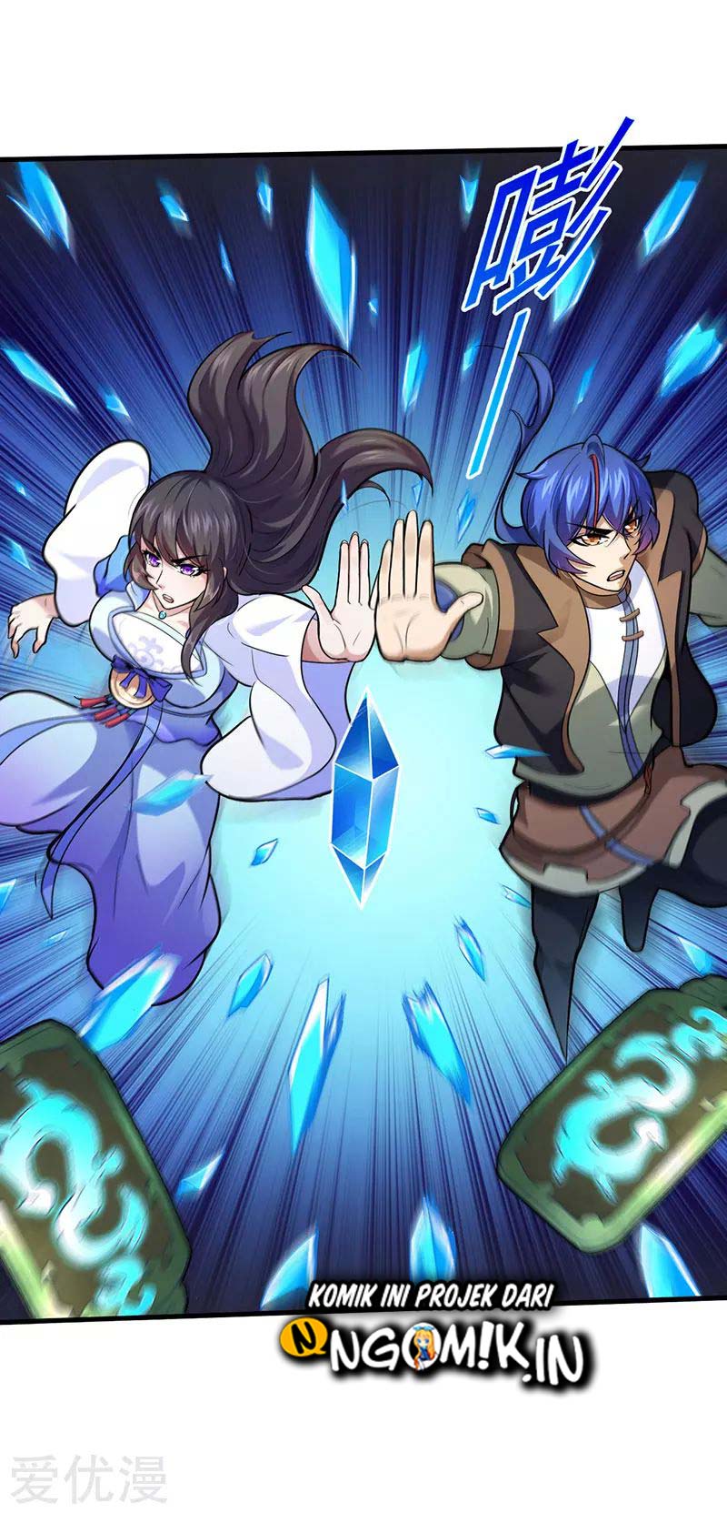 Martial Arts Reigns Chapter 107 halaman 17
