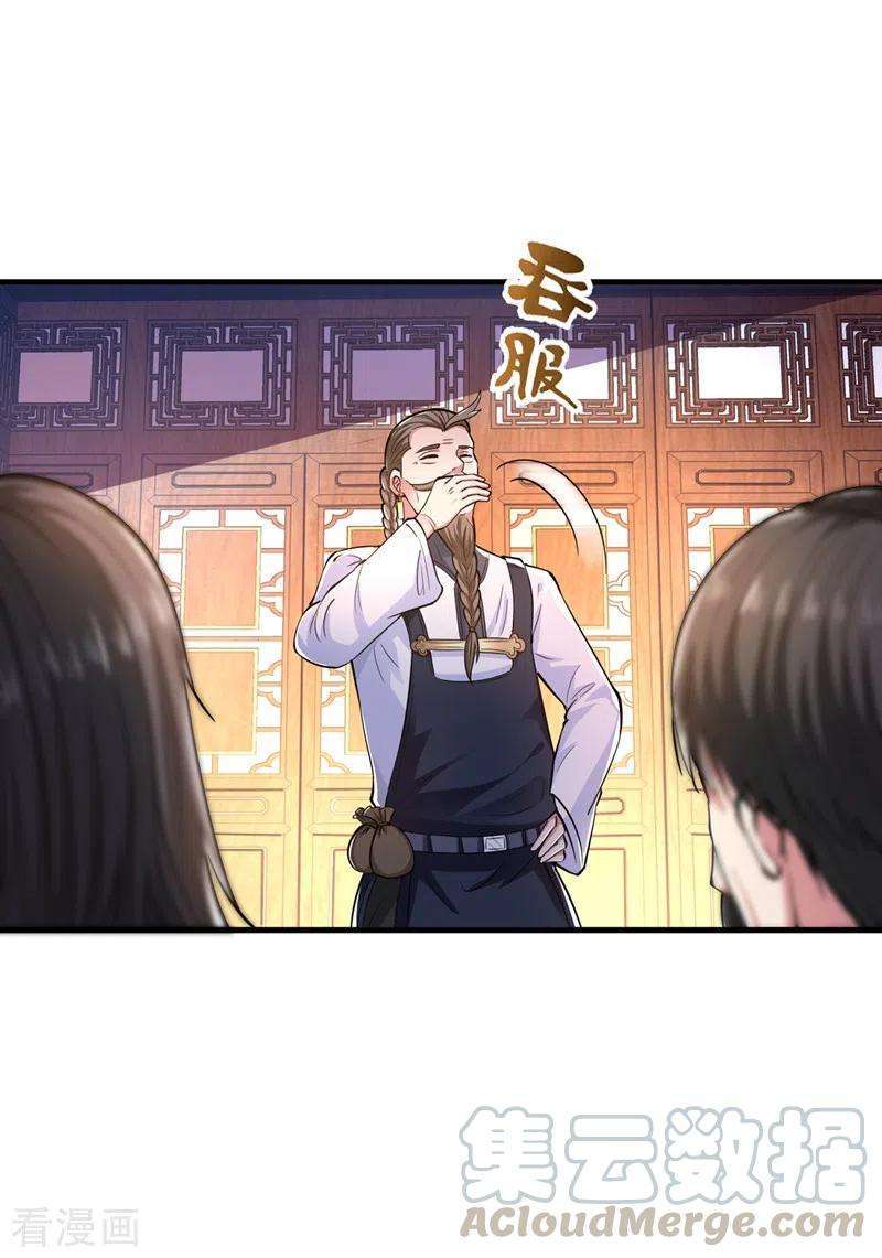 Strongest Divine Doctor Mixed City Chapter 157 halaman 20