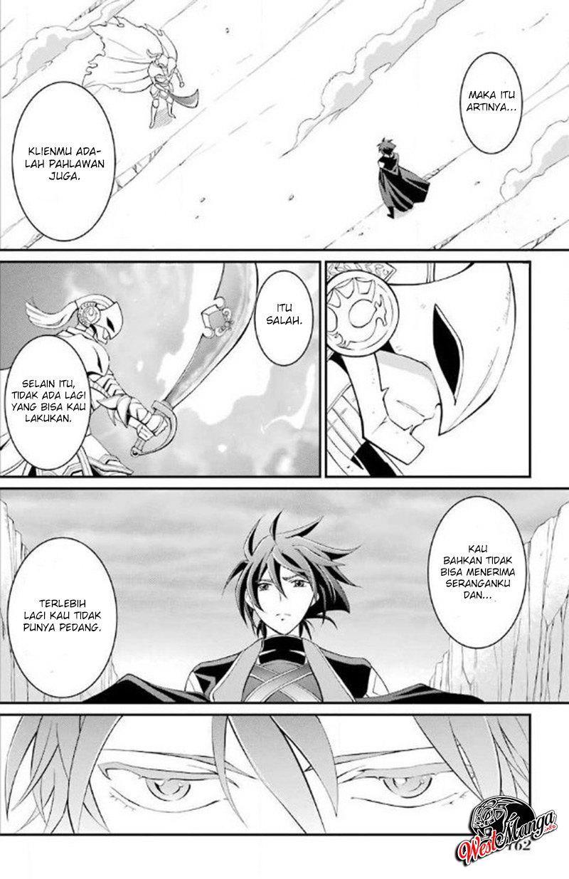 Shikkoku tsukai no saikyo yusha nakama zen’in ni uragira retanode saikyo no mamono Chapter 04 Gambar 13