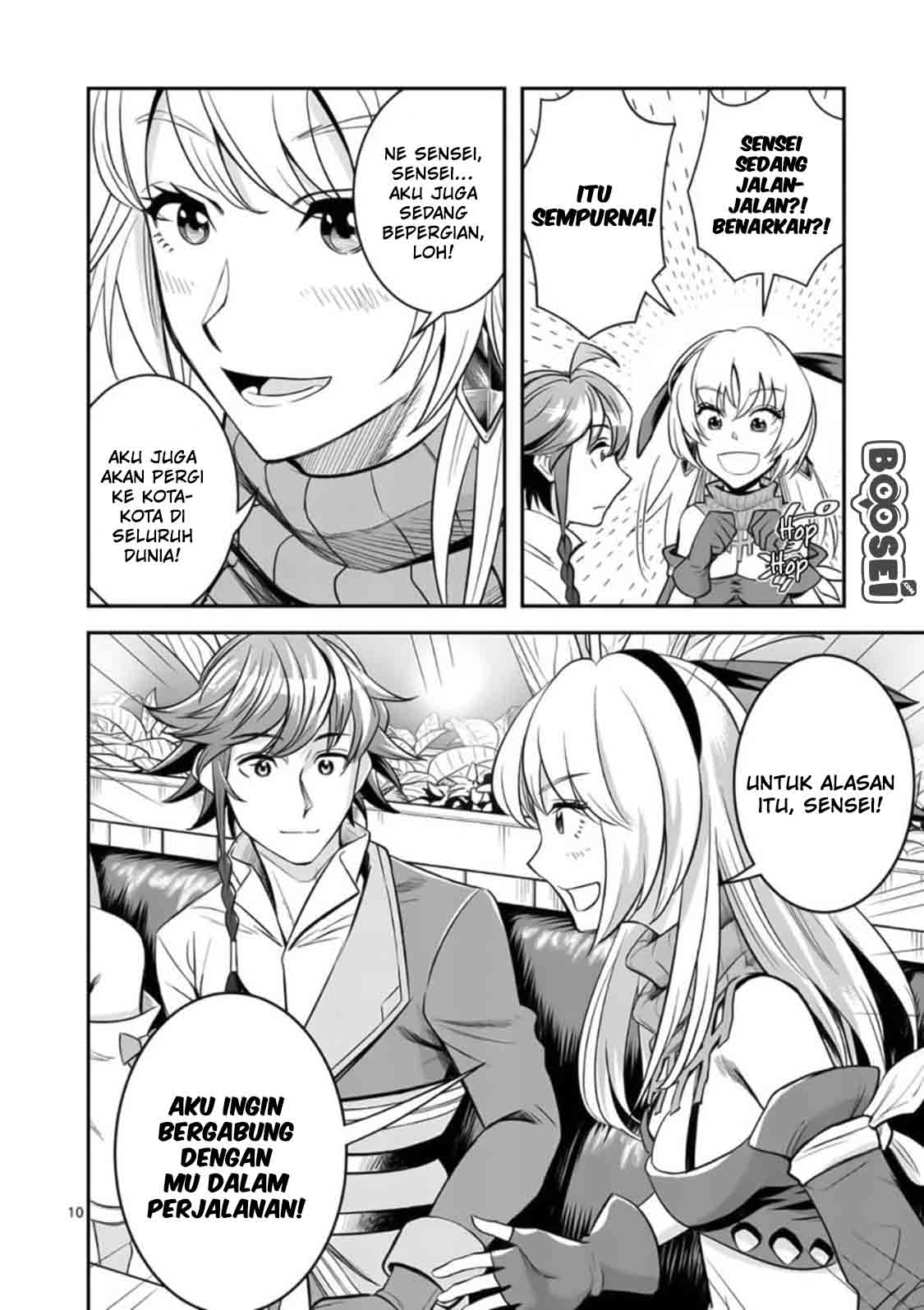 100-nin no Eiyuu o Sodateta Saikyou Yogensha wa Chapter 23 Gambar 13