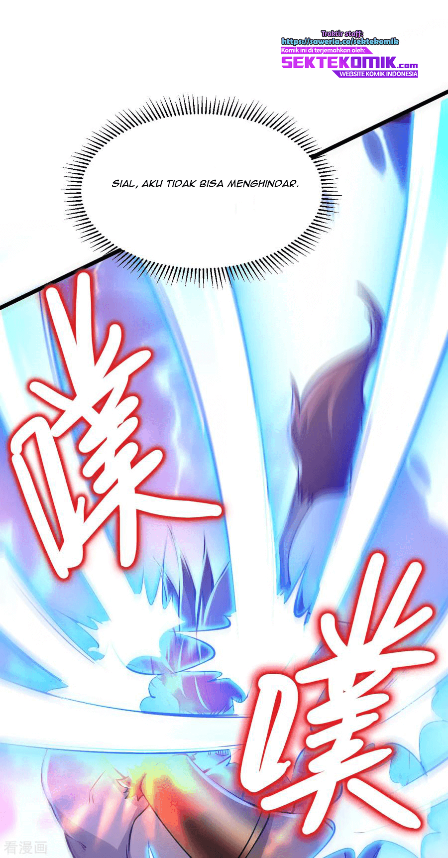 Dushi Xian Wang Chapter 163 Gambar 28