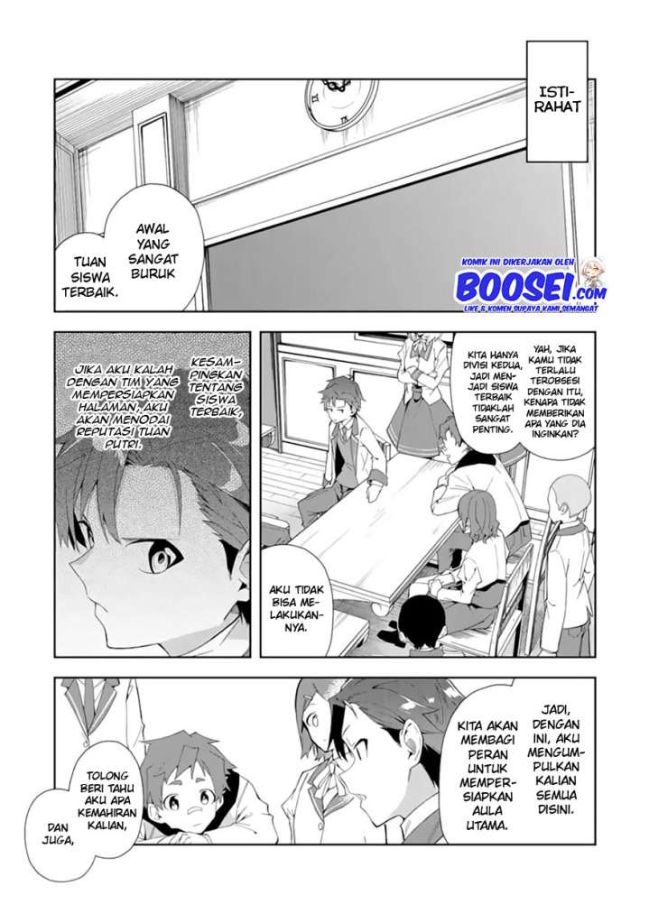 Akuyaku Reijou no Shitsuji-sama Hametsu Flag wa Ore ga Tsubusasete itadakimasu Chapter 06.2 Gambar 13