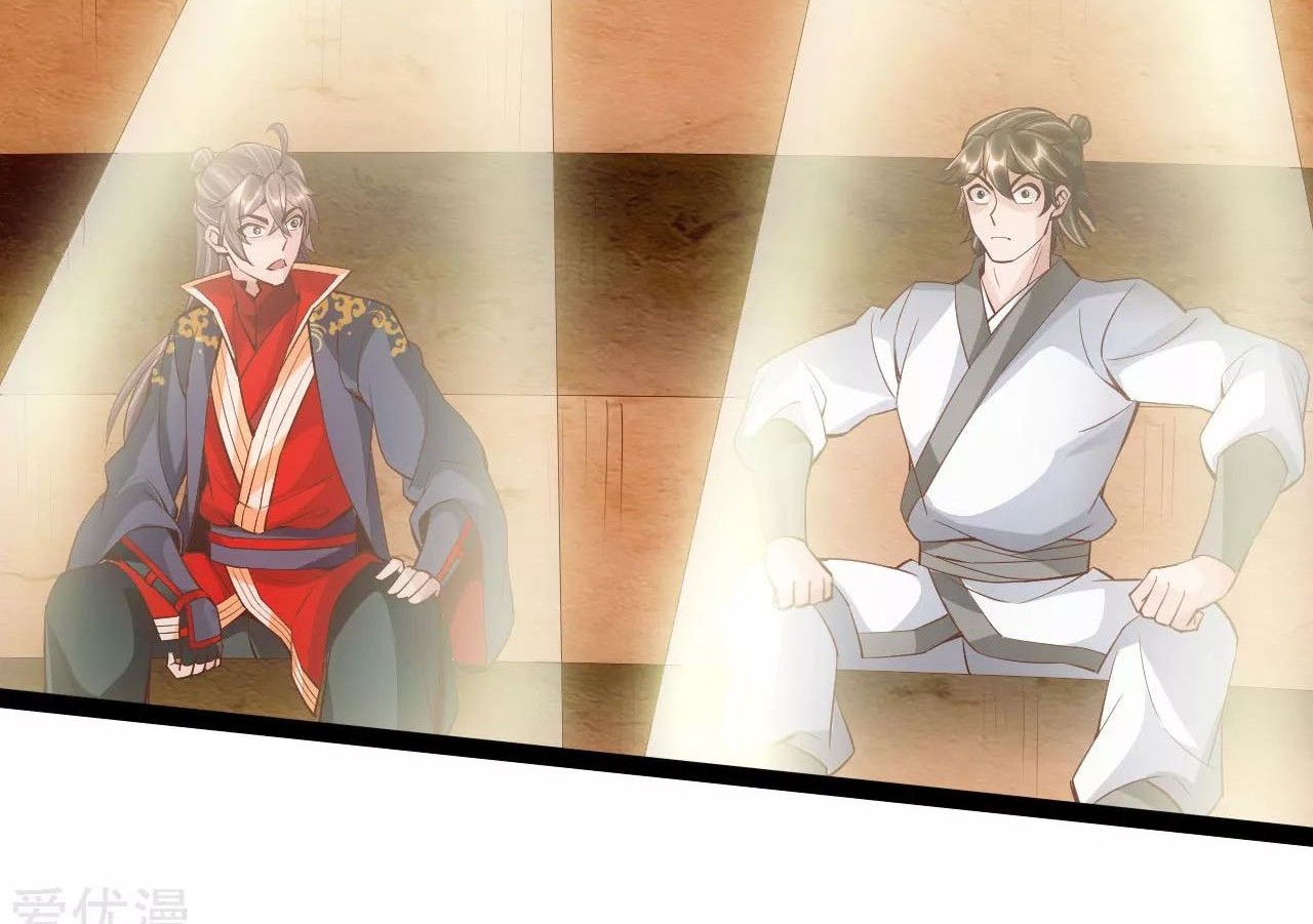 Xianwu Dizun Chapter 99 halaman 15