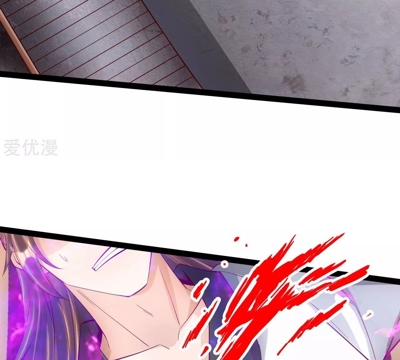 Xianwu Dizun Chapter 98 halaman 15