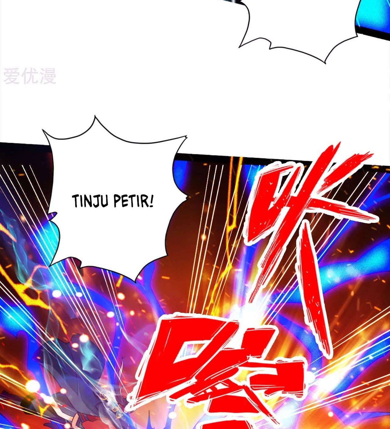 Xianwu Dizun Chapter 91 halaman 15