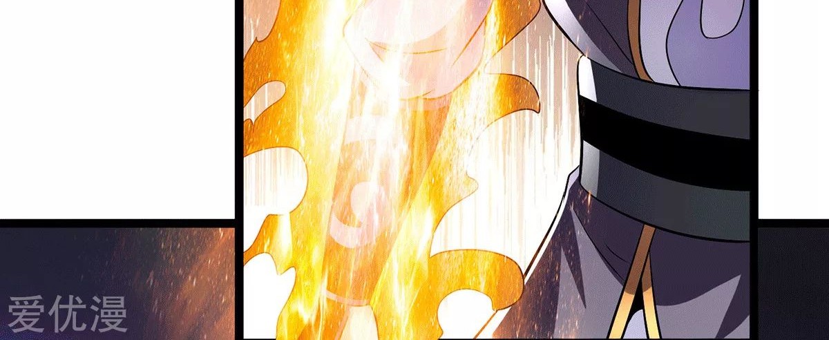 Dushi Xian Wang Chapter 197 Gambar 37