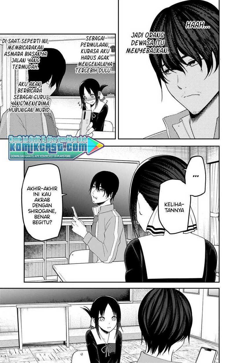 Kaguya-sama wa Kokurasetai – Tensai-tachi no Renai Zunousen Chapter 225 Gambar 12