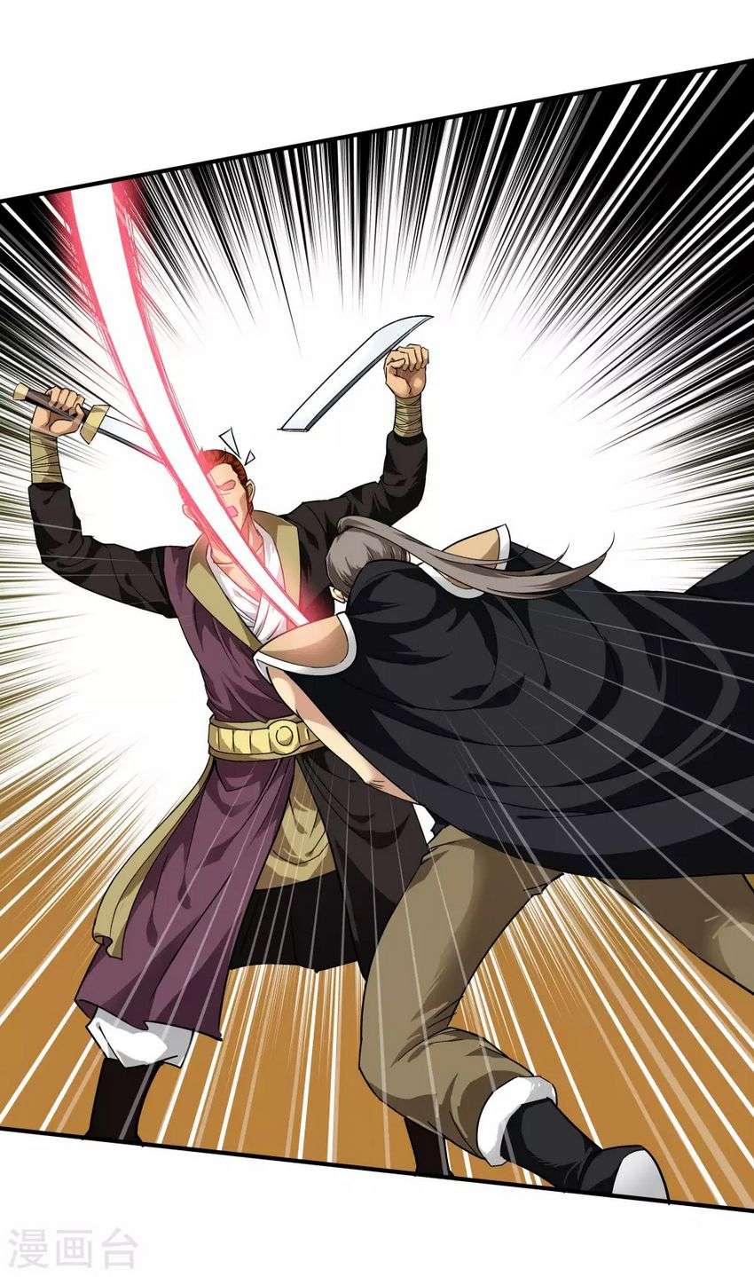 Rebirth I Am The Great God Chapter 66 Gambar 16