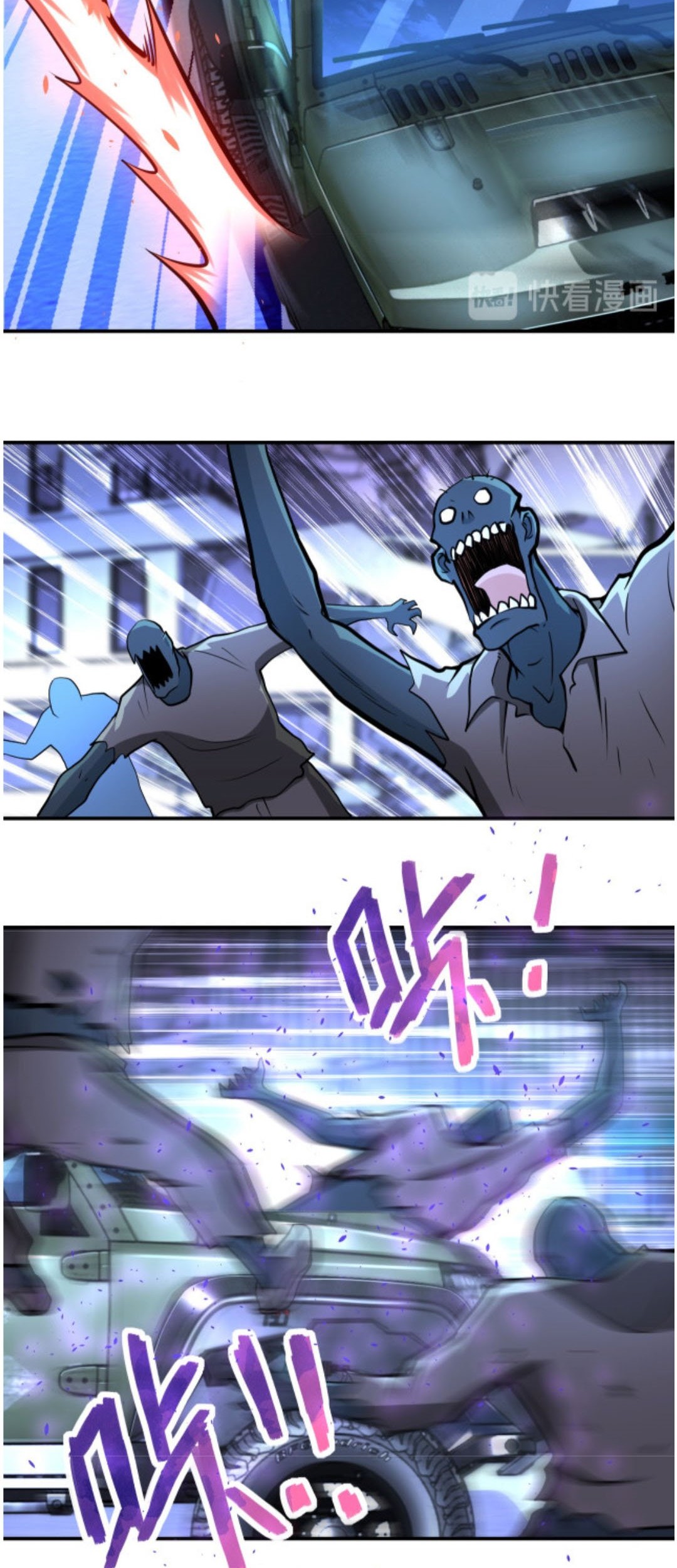 Super System Chapter 172 halaman 18
