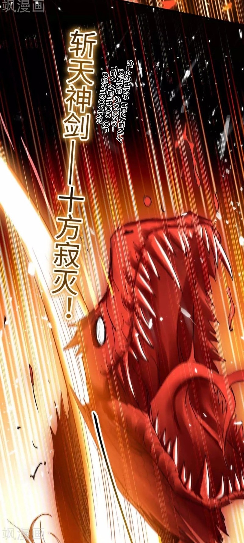 Return of Xiandi Chapter 204 Gambar 17
