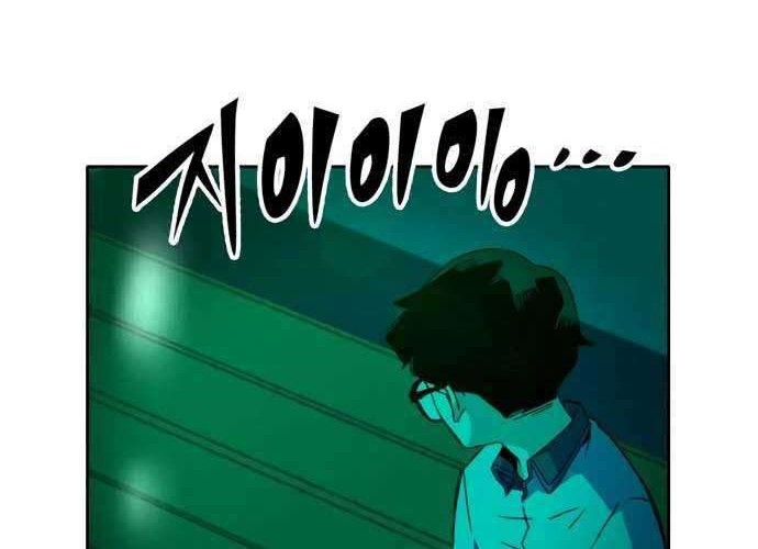 OOPARTS Chapter 36 halaman 31