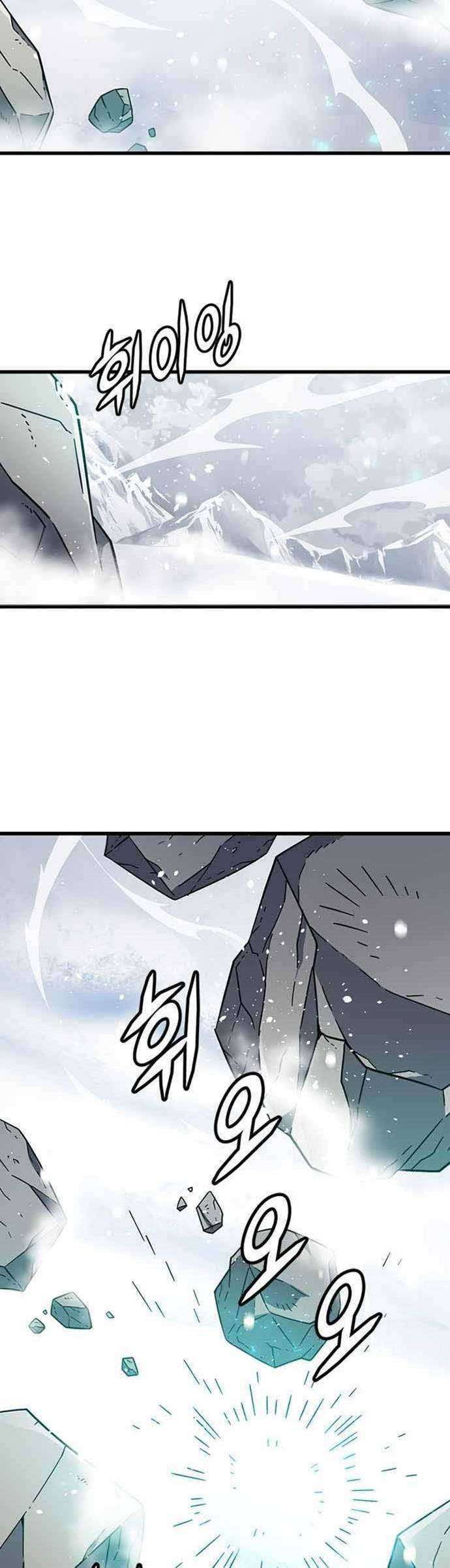 Hitpoint Chapter 17 halaman 38