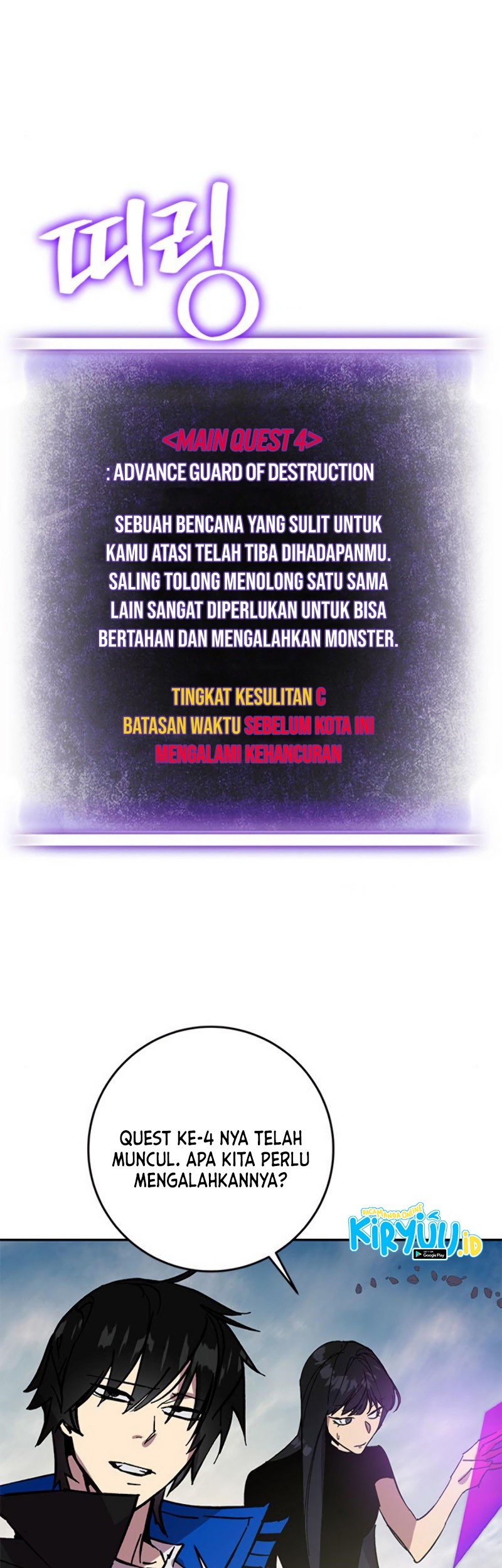 Return to Player Chapter 40 halaman 42