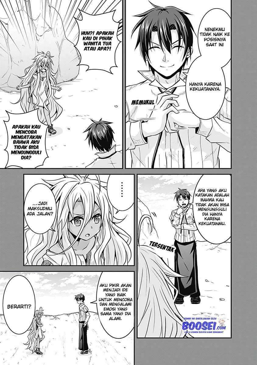 Save & Load no Dekiru Yadoya-san Chapter 17 halaman 13