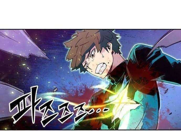 OOPARTS Chapter 42 halaman 34