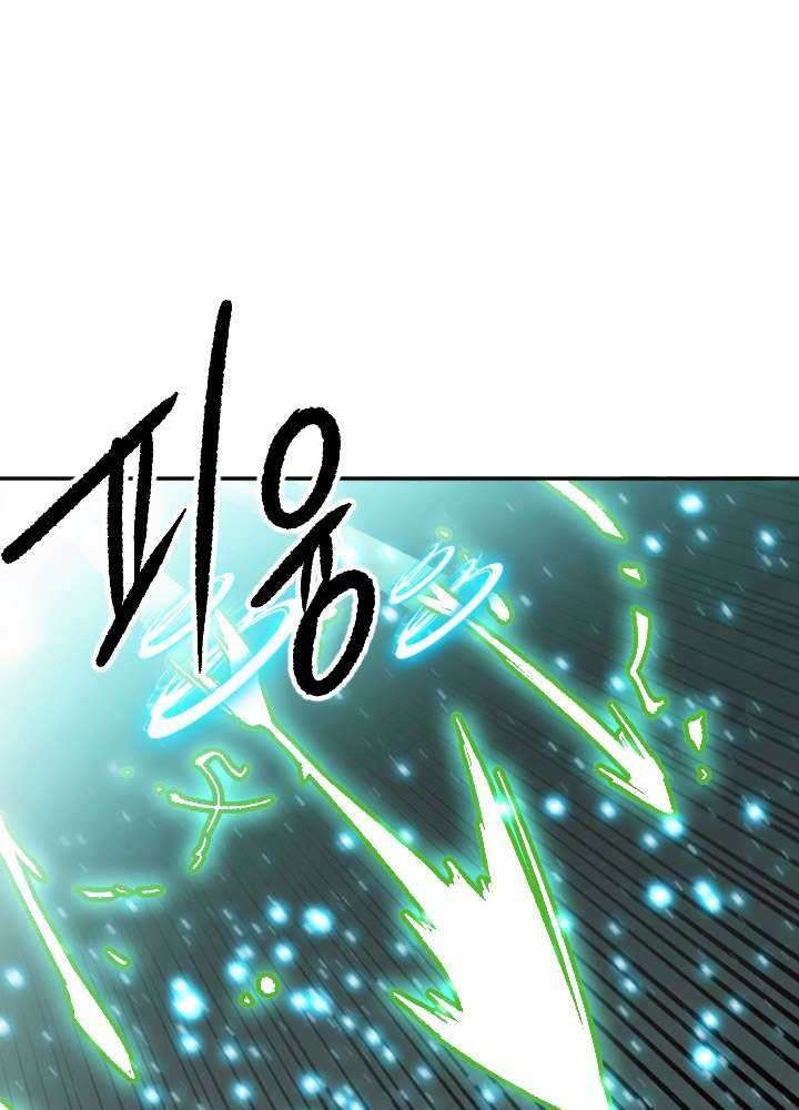 Slave B Chapter 71 halaman 39