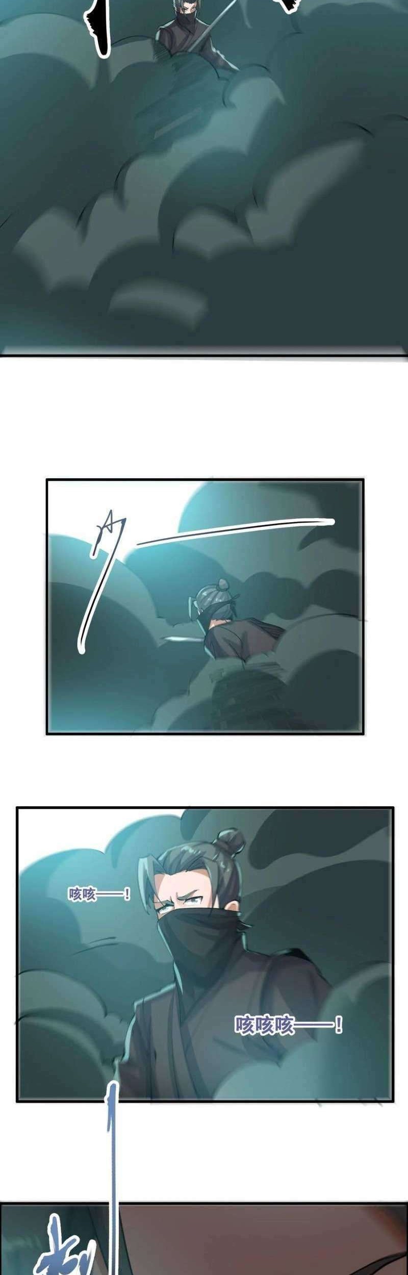 First Dragon Chapter 193 halaman 18