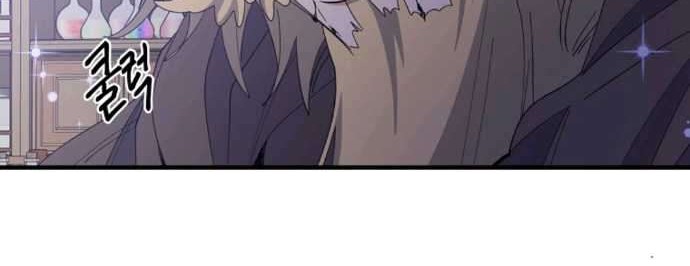 YIGRET Chapter 1 halaman 23