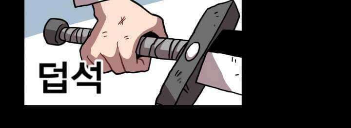 Metro Hunter Chapter 7 halaman 83