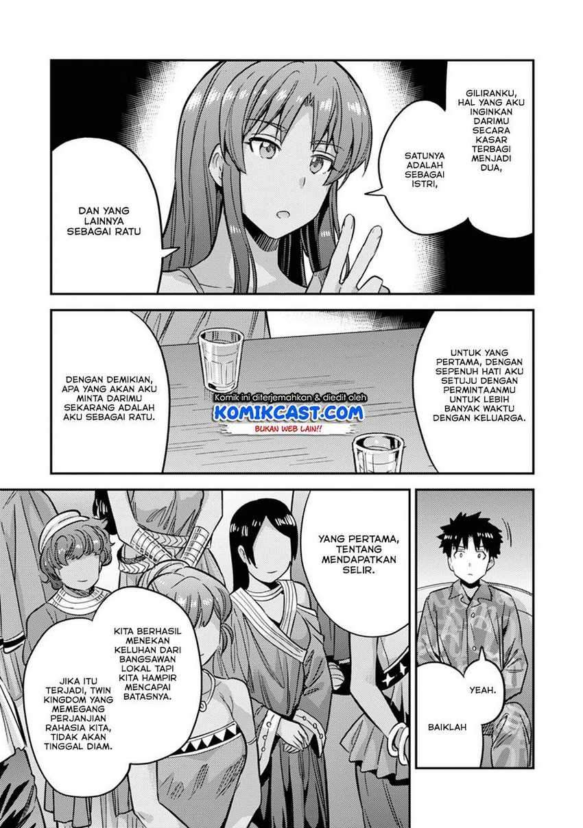 Risou no Himo Seikatsu Chapter 33.2 - Halaman 13