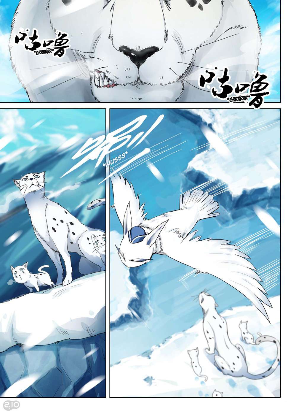Yin Zhi Shoumuren Chapter 181 Gambar 12