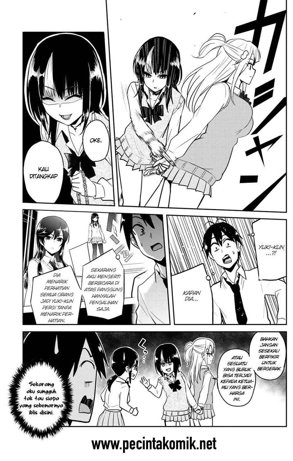 Hajimete no Gal Chapter 71 halaman 12