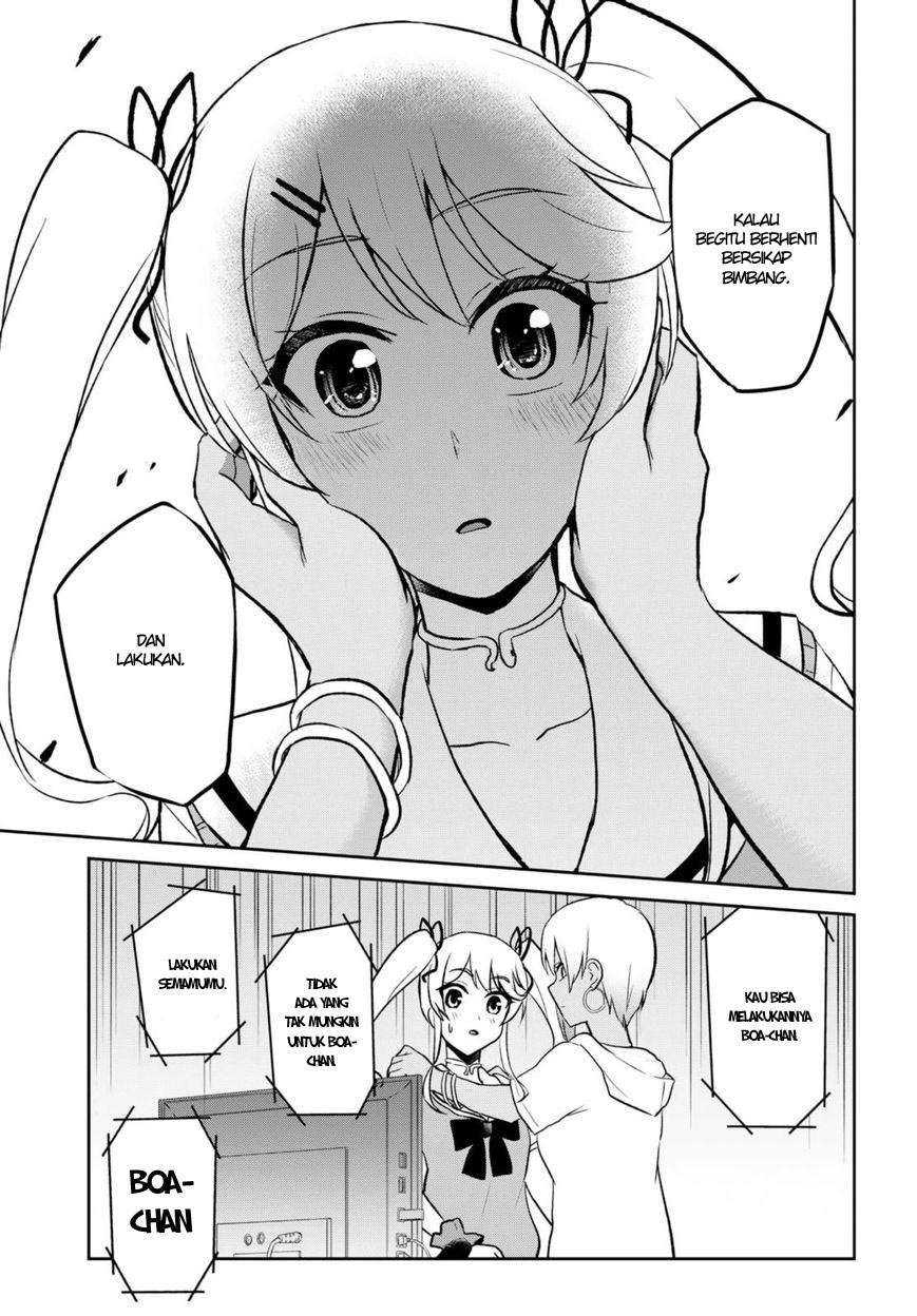 Hajimete no Gal Chapter 60 halaman 12