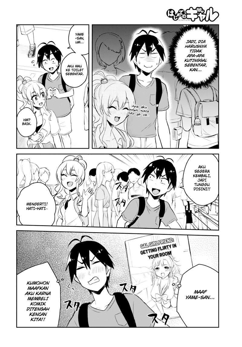Hajimete no Gal Chapter 50 halaman 12