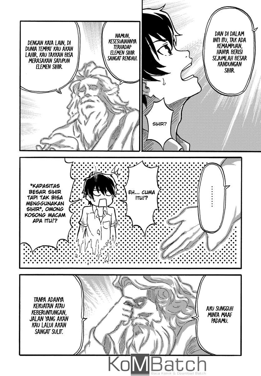 Yondome wa Iya na Shizokusei Majutsushi Chapter 1 Gambar 24
