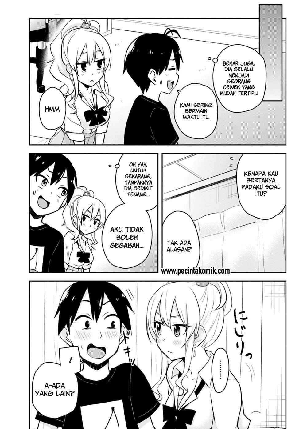 Hajimete no Gal Chapter 25 halaman 12