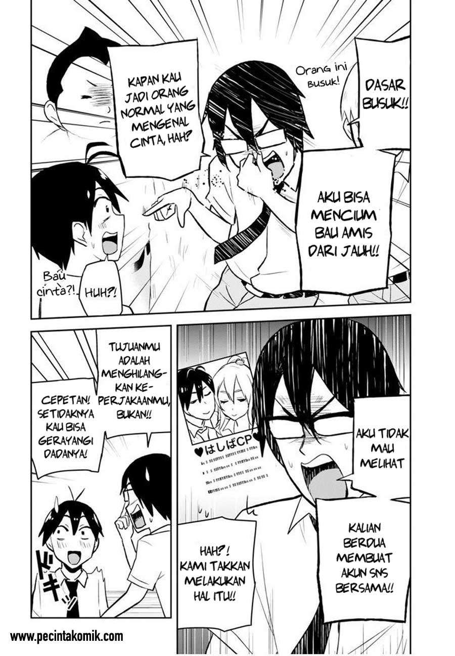 Hajimete no Gal Chapter 21 halaman 12
