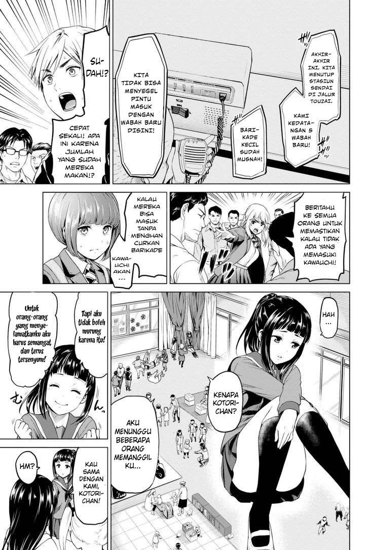 Halaman 12