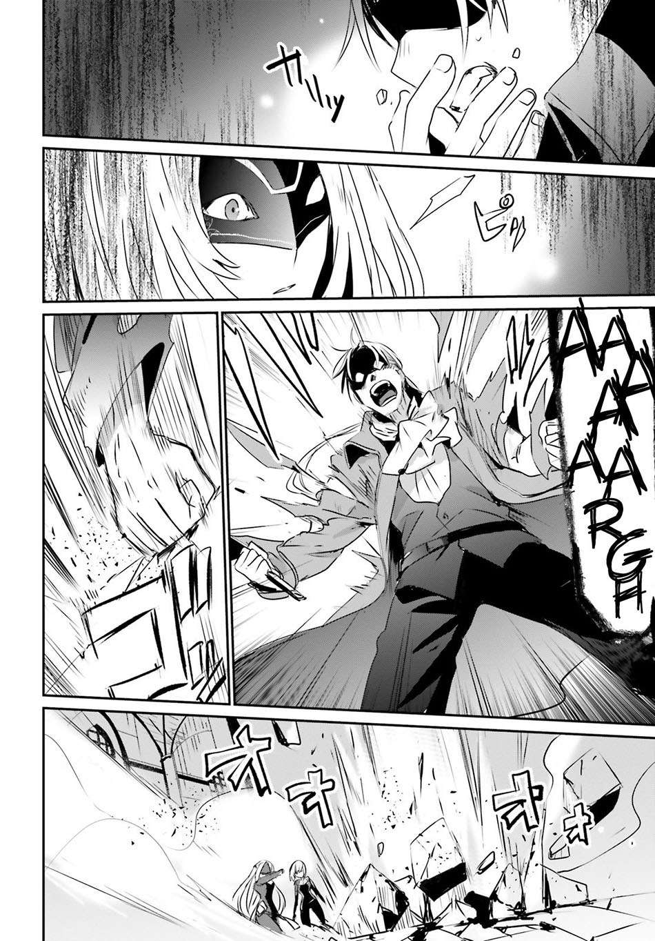 Kage no Jitsuryokusha ni Naritakute Chapter 2 Gambar 22