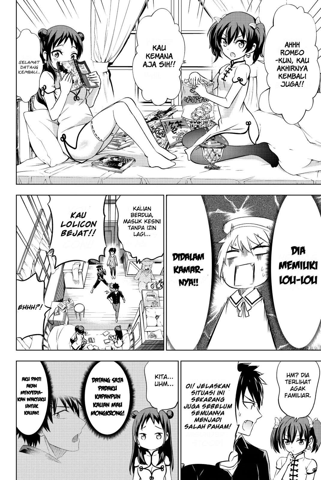 Kishuku Gakkou no Juliet Chapter 45 Gambar 14