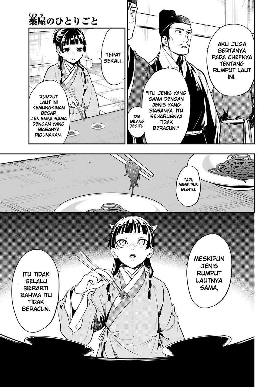 Kusuriya no Hitorigoto Chapter 25 Gambar 23