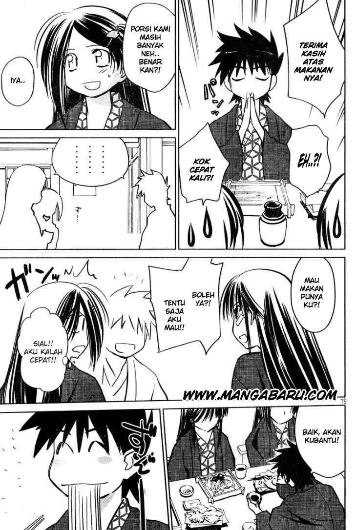 Kiss x Sis Chapter 15 Gambar 20