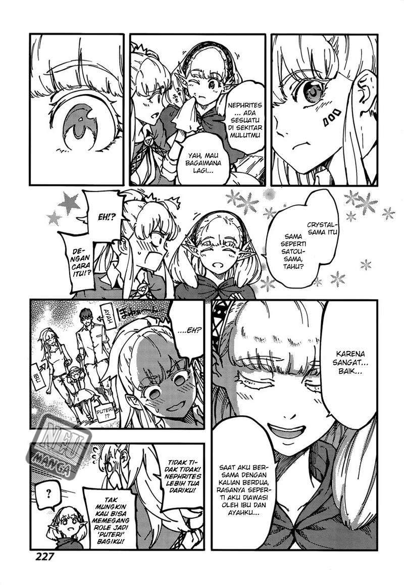 Kekkon Yubiwa Monogatari Chapter 12 Gambar 19