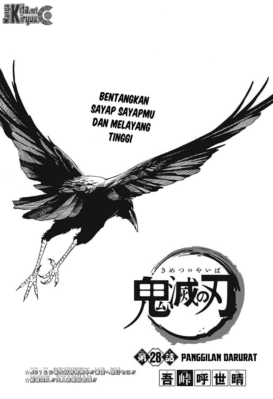 Kimetsu no Yaiba Chapter 27 Gambar 22