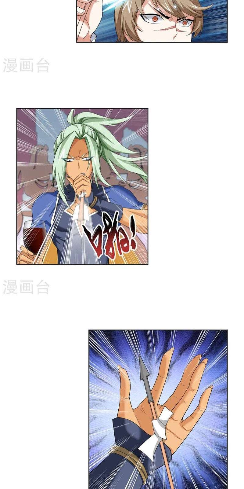 The Great Ruler Chapter 121 Gambar 13
