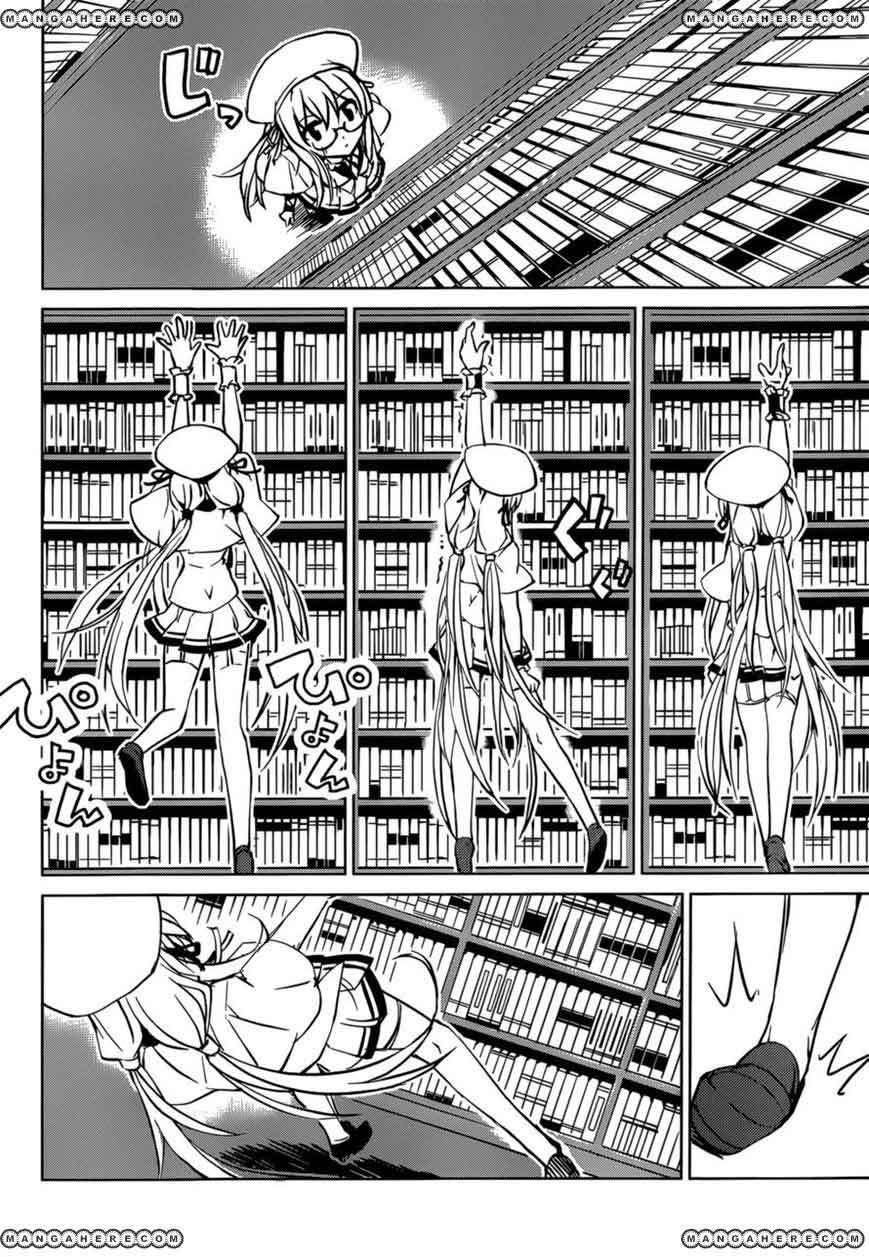 Tora Kiss Chapter 3 Gambar 15