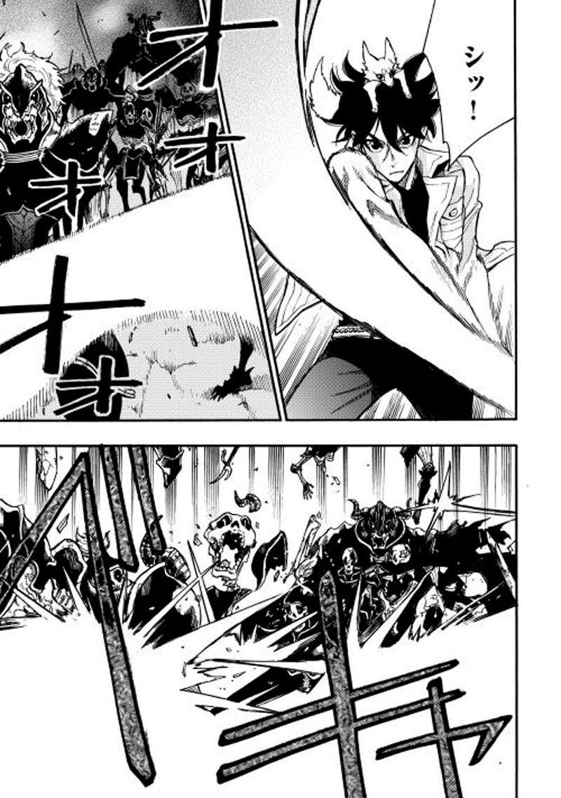 The New Gate Chapter 14 - Halaman 17