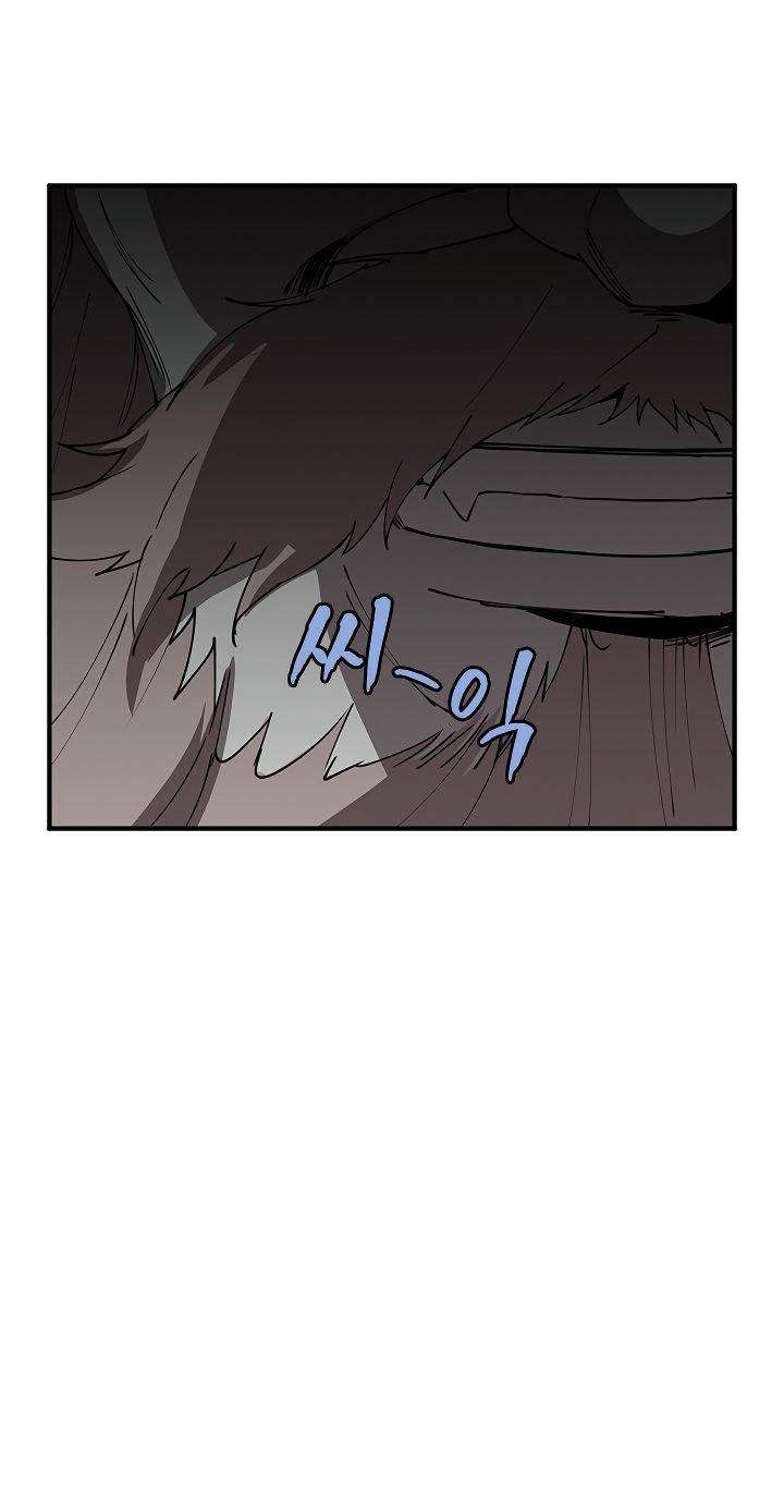 The Dungeon Master Chapter 33 Gambar 39