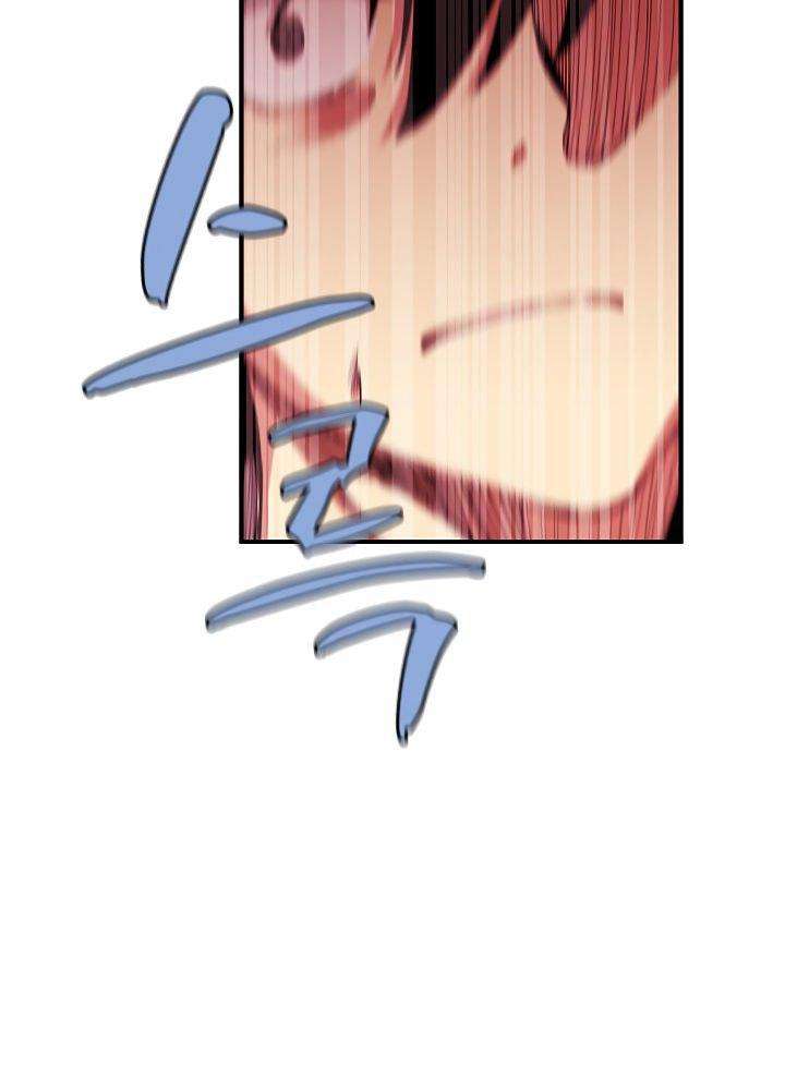 The Dungeon Master Chapter 29 Gambar 43