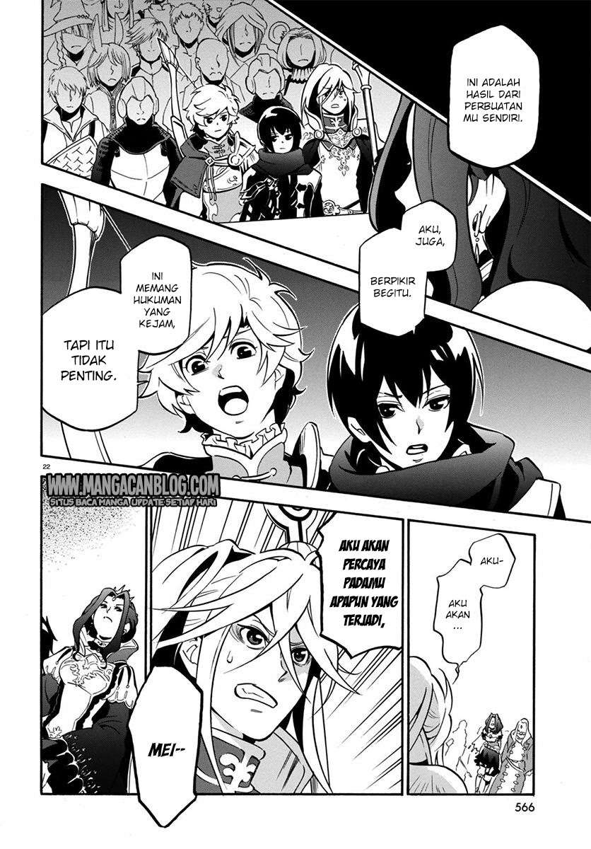 Tate no Yuusha no Nariagari Chapter 32 Gambar 23