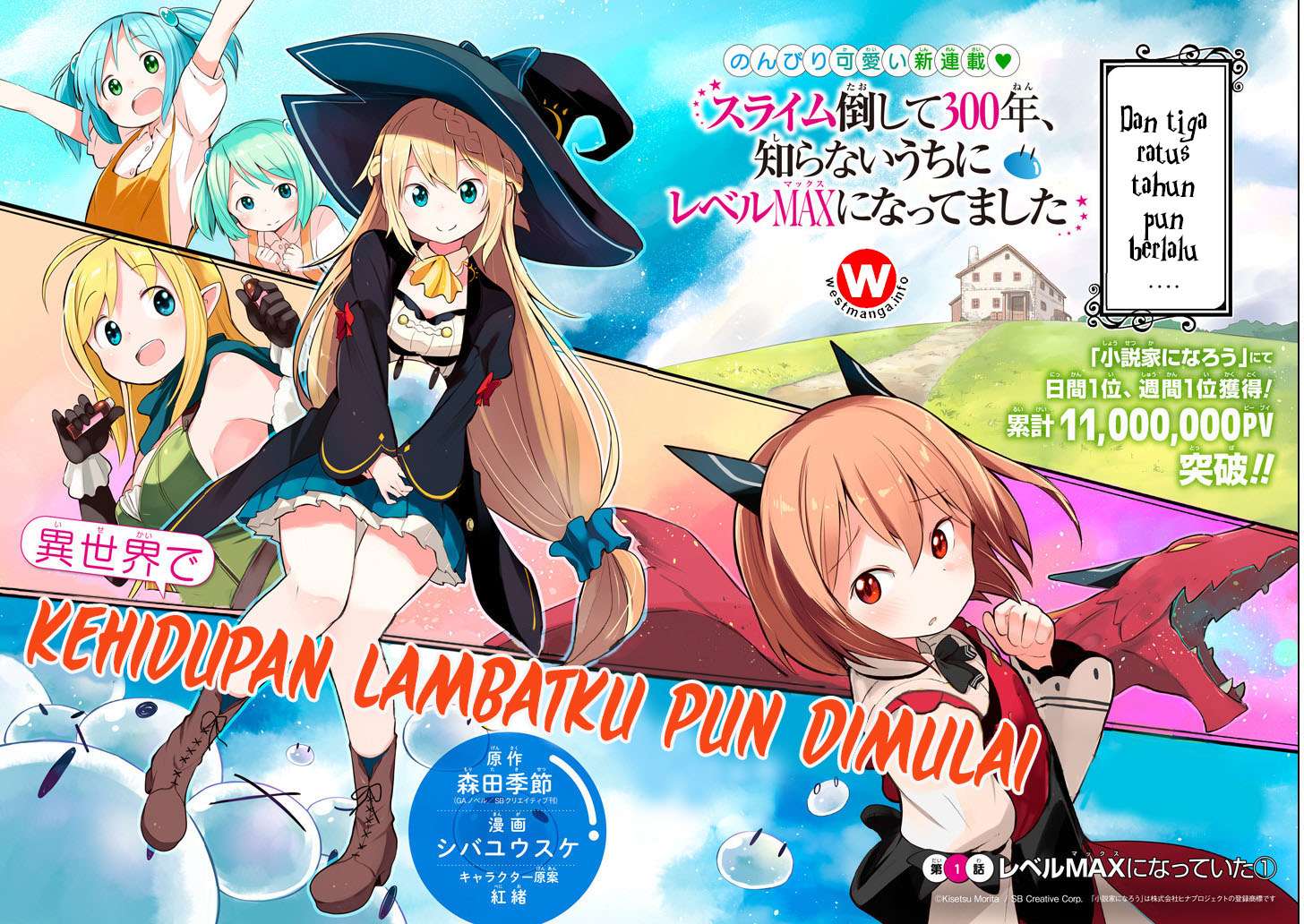 Slime Taoshite 300-nen Shiranai Uchi ni Level Max ni Nattemashita Chapter 1 – halaman 20