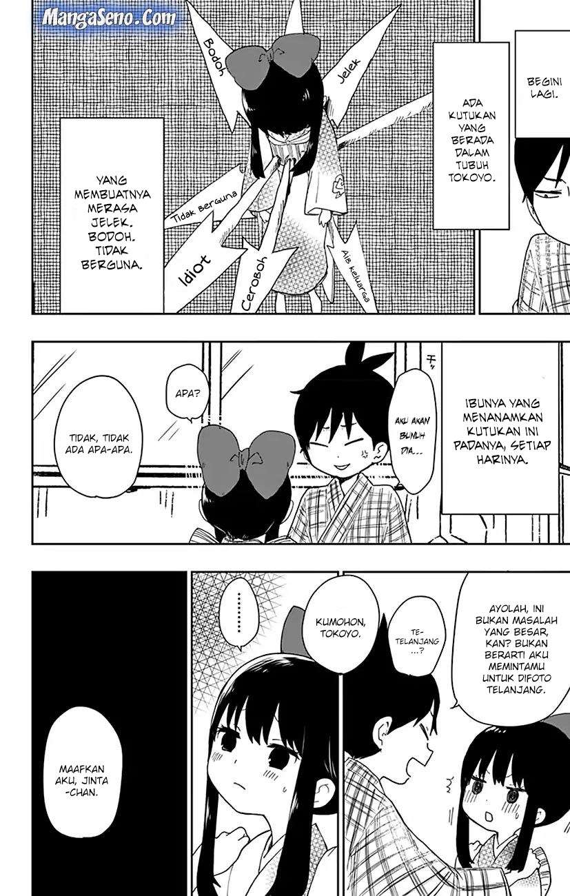Shouwa Otome Otogibanashi Chapter 1 Gambar 25