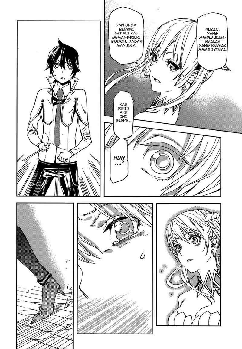 Sekai no Owari no Sekairoku Chapter 1 Gambar 23