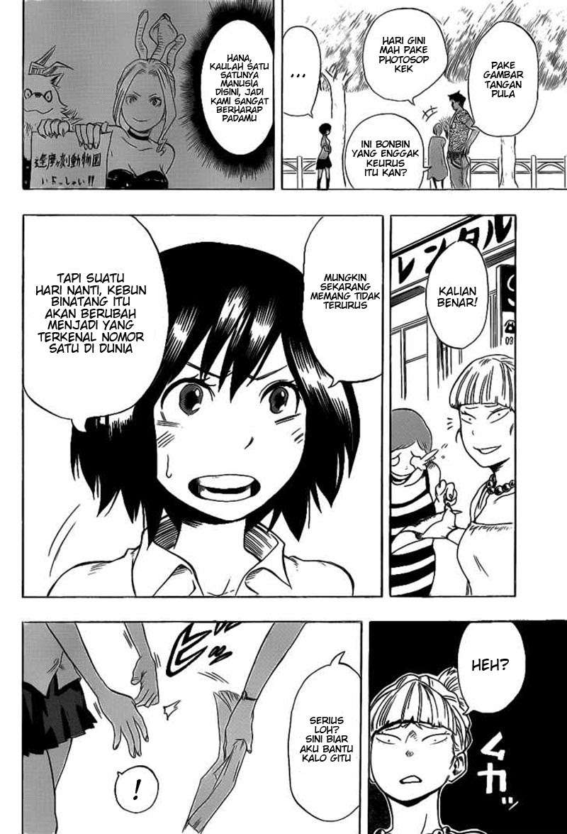 Oumagadoki Doubutsuen Chapter 4 halaman 12